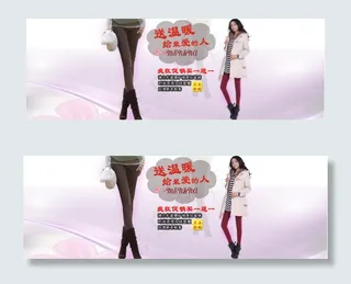 女装铅笔裤海报