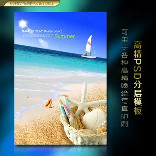 沙滩海报模板