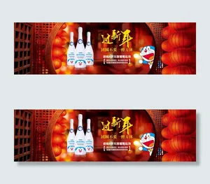 起泡酒海报