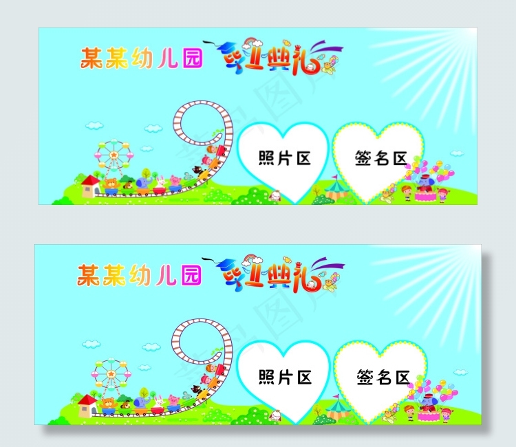 高清CDR下载魔天轮(210X297)cdr矢量模版下载