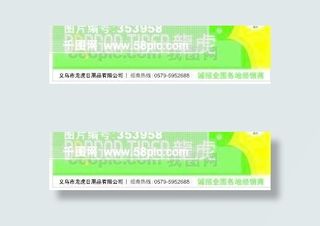 招牌模板 招牌类 矢量分层源文件 ...