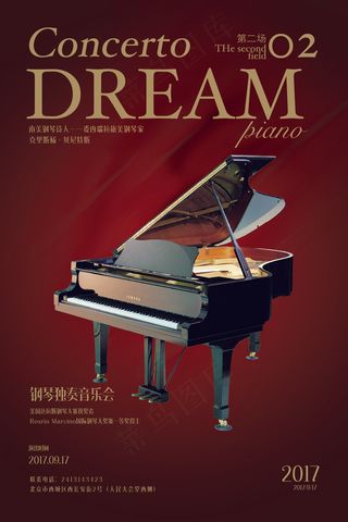 棕红色高雅钢琴独奏音乐会宣传广告海...