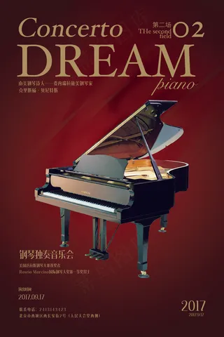 棕红色高雅钢琴独奏音乐会宣传广告海...