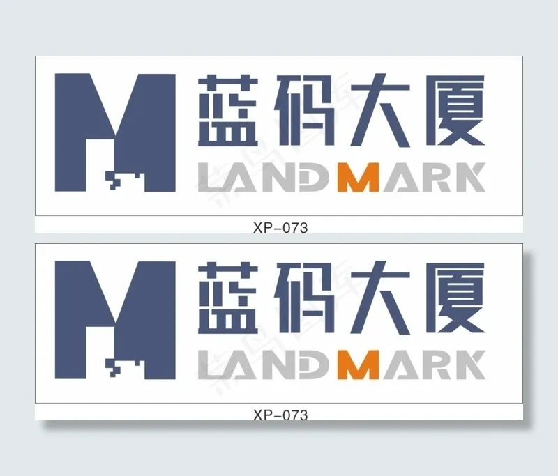 公司名牌设计cdr矢量模版下载