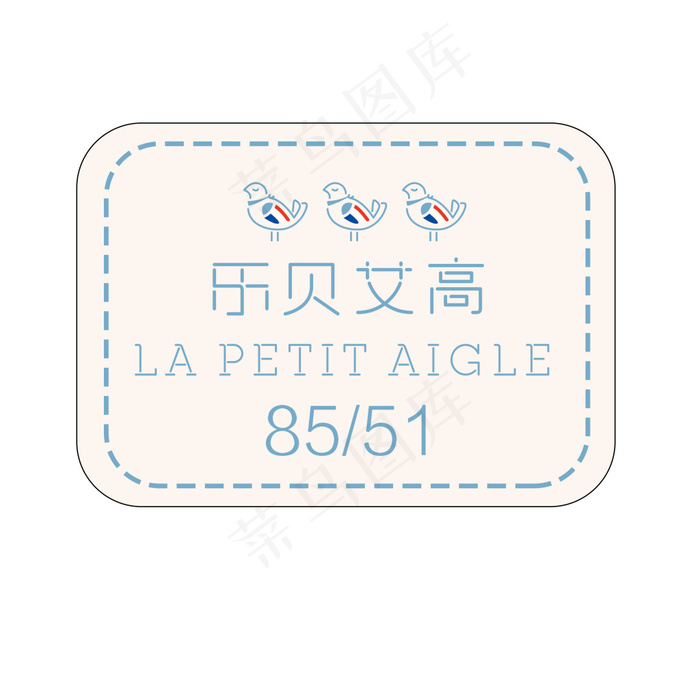 服装行业 不干胶 贴标psd模版下载