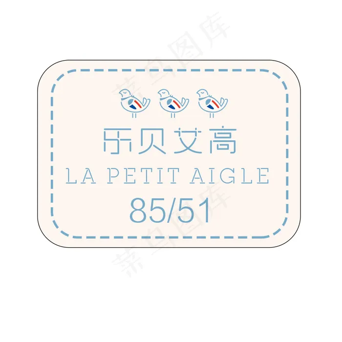 服装行业 不干胶 贴标psd模版下载