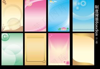 制度牌背景图片