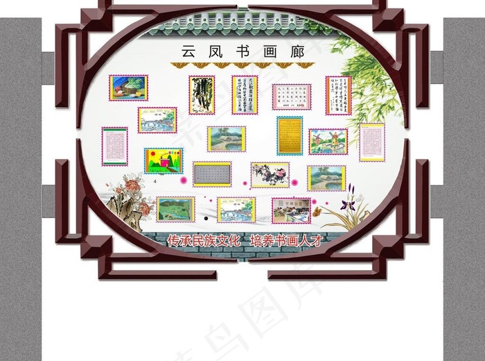 橱窗图片(285X210)cdr矢量模版下载