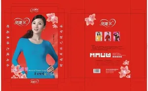 伊媚尔保暖内衣包装盒设计图片