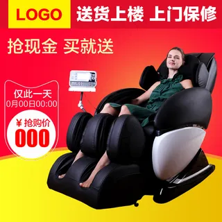 按摩椅按摩坐垫主图直通车海报模板