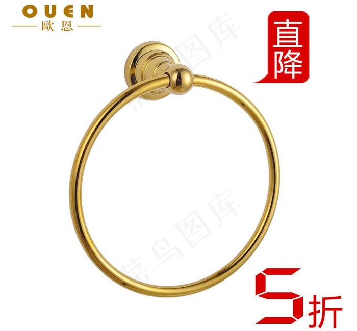 金色毛巾环图片psd模版下载