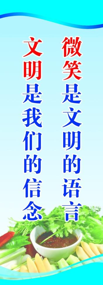 食堂图片psd模版下载