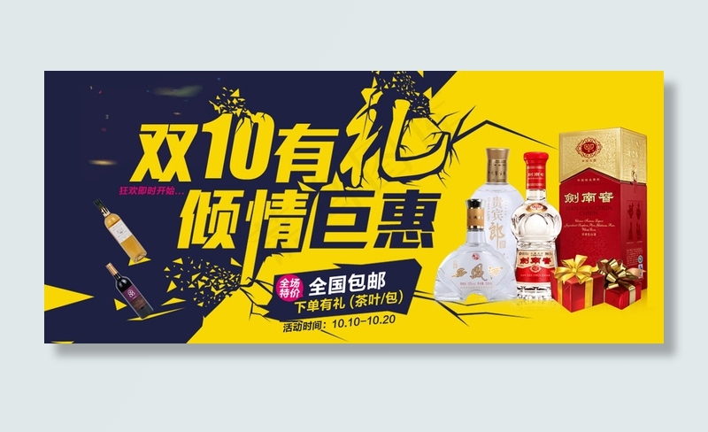 淘宝产品海报字体设计集合PSD源文...(1660X500(DPI:72))psd模版下载