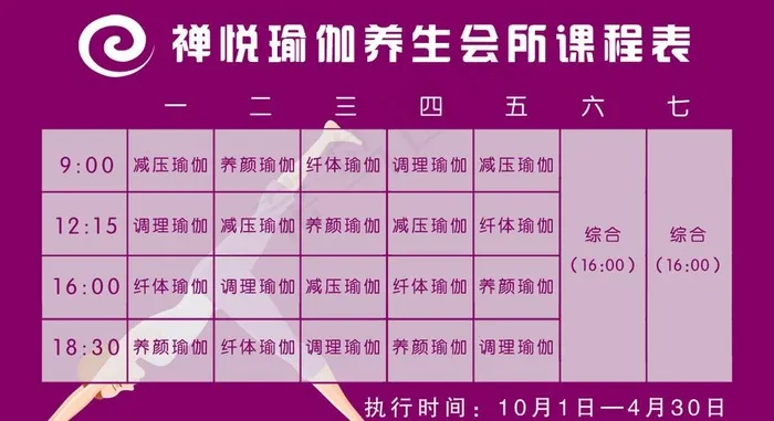 名片模板图片psd模版下载