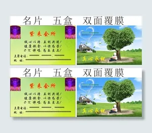 紫来会所