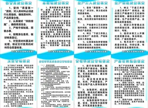制度图图片