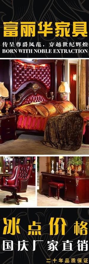 家具展架设计图片