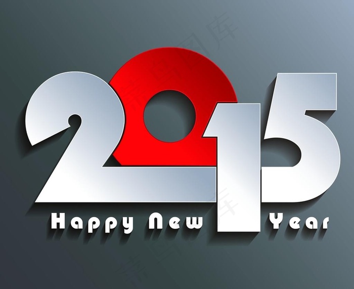 2015新年海报eps,ai矢量模版下载