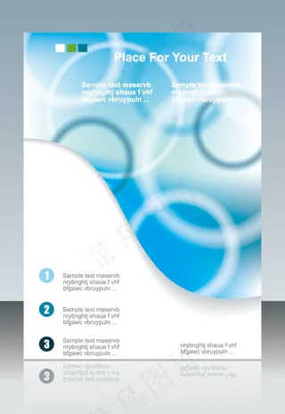 矢量图片封面科技设计