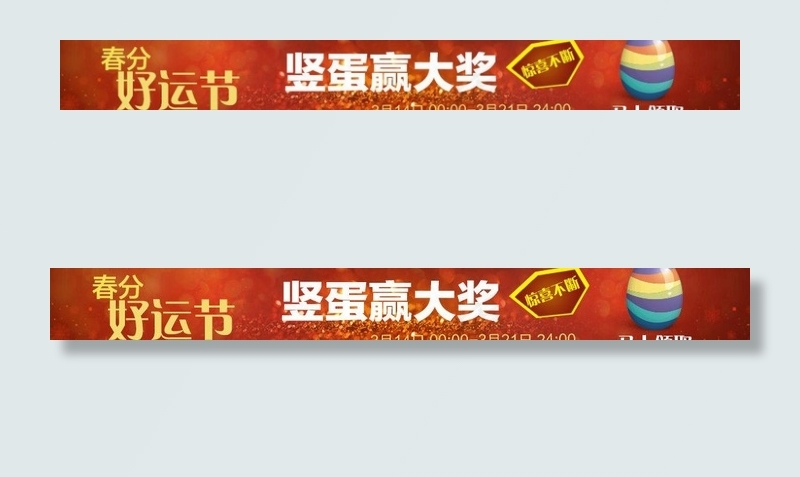 天猫店铺banner图片psd模版下载