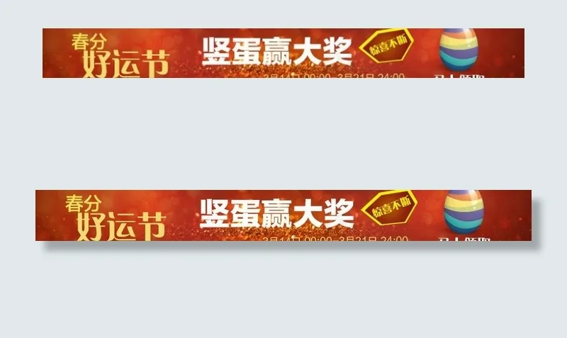 天猫店铺banner图片psd模版下载