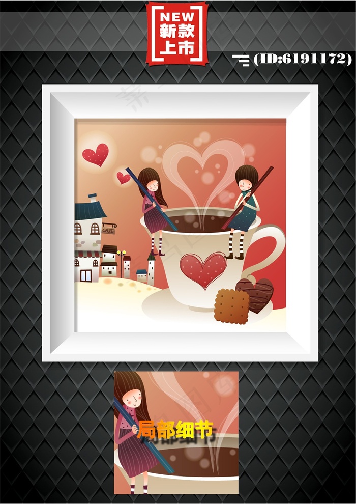 遇见你在咖啡屋装饰画