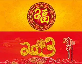 蛇年精美贺卡设计模板