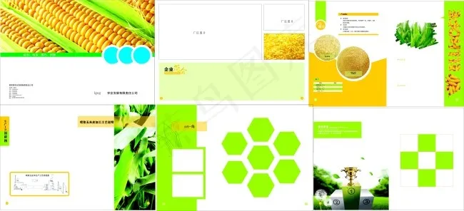 农业画册(426X291)cdr矢量模版下载