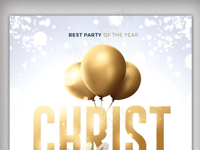 金色气球圣诞字体圣诞海报