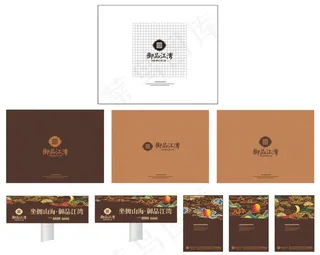 logo设计提案图片