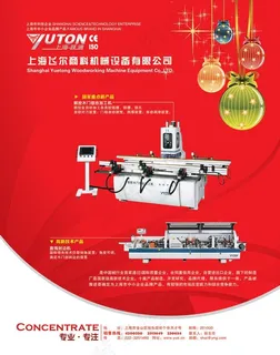 机械广告吊牌图片