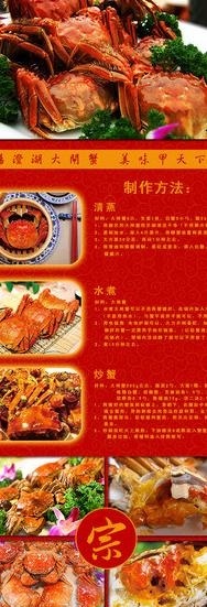 淘宝素材下载 淘宝模图片