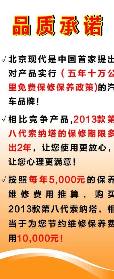 展架图片cdr矢量模版下载