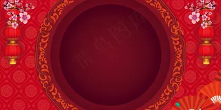 狗年红色元宵节海报展板背景PSD