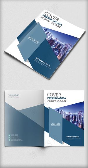 蓝色高端大气企业画册封面设计矢量模...