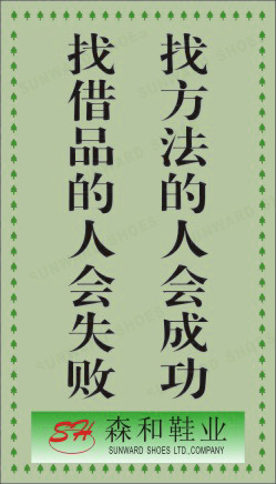 生产体系展板42cdr矢量模版下载