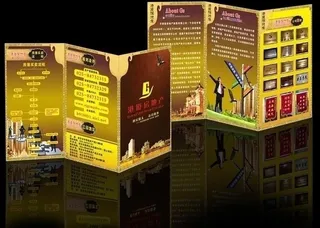 房地产三折页图片