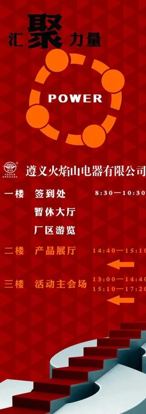 导向指示牌图片