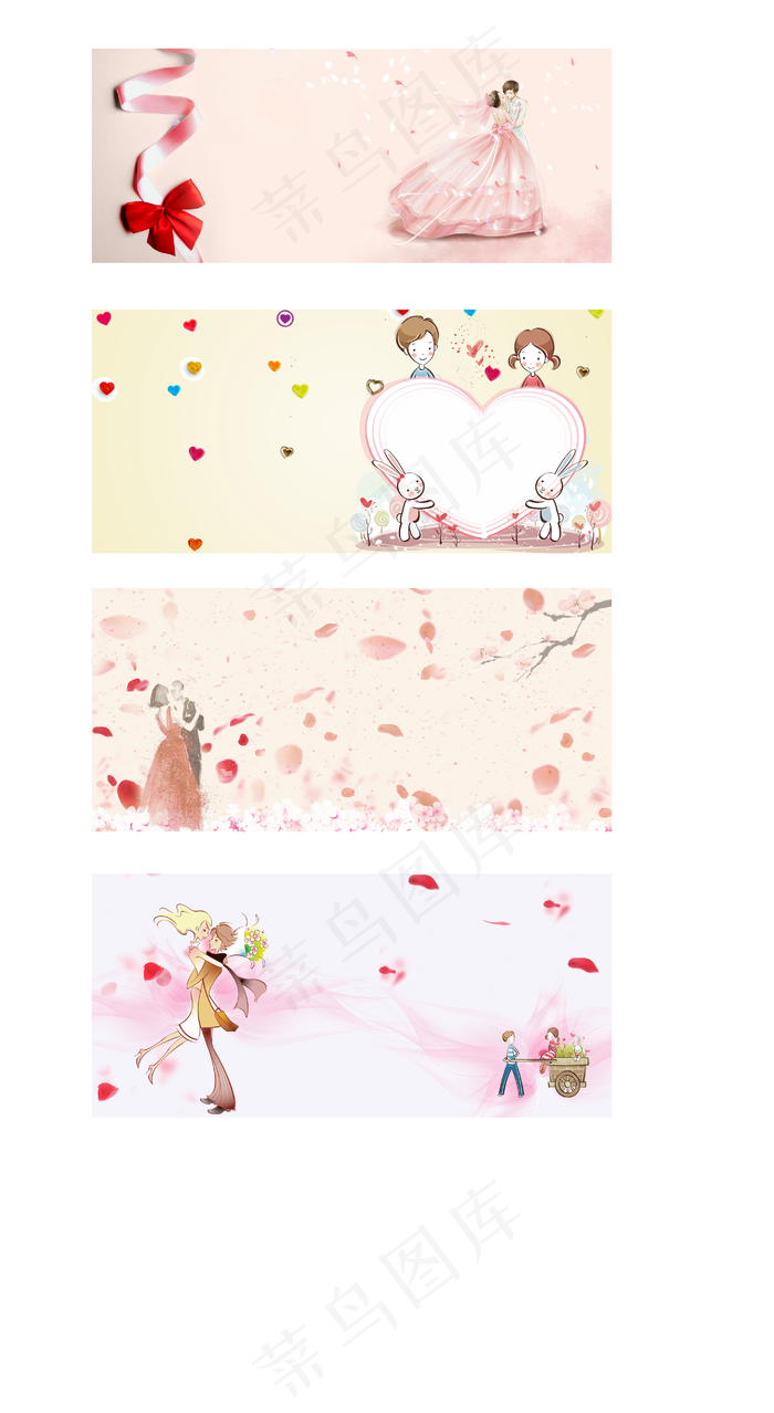 情人节花瓣浪漫情侣约会背景元素