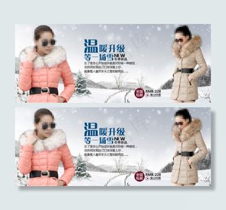 温暖升级等一场雪