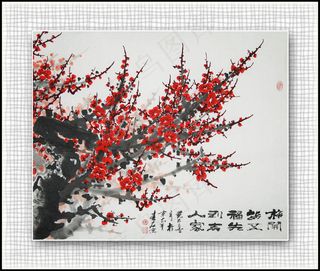 青石国画梅花图片