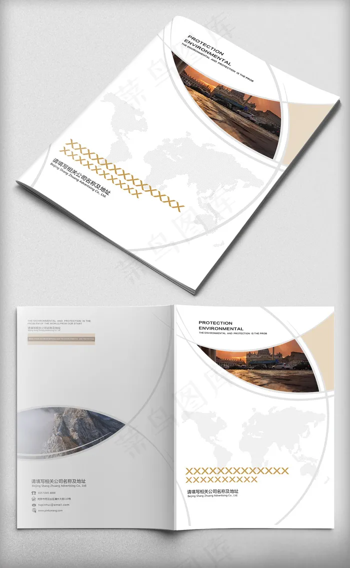 2017创意简约现代感封底封皮(4961X3366(DPI:300))psd模版下载