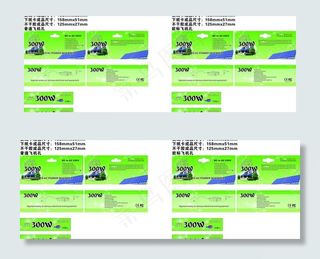 逆变器纸卡 不干胶图片