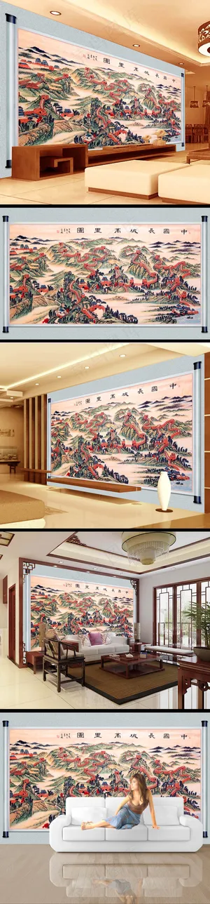 中国风卷轴万里长城背景电视墙设计