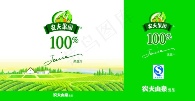 农夫果园ai矢量模版下载
