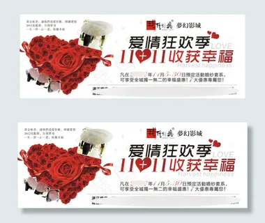 玫瑰爱心婚纱海报