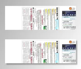 完美空调清洗宣传页