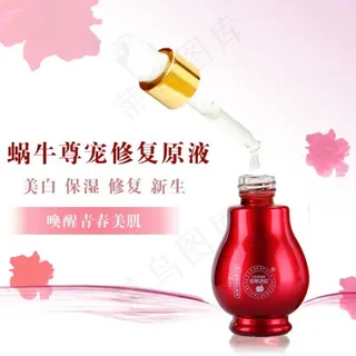 直通车背景图 psd设计图化妆品活... 直通车背景图 psd设计图化妆品活...