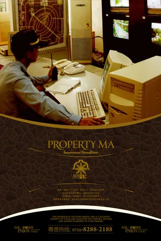 海湾豪宅高端地产宣传海报PSD