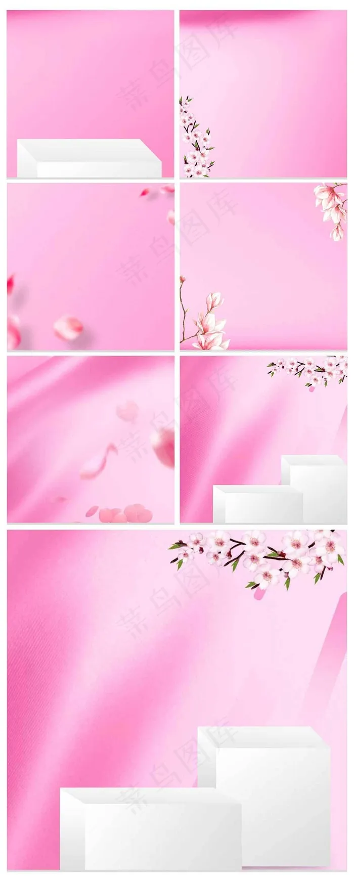 淘宝粉色直通车促销背景psd模版下载